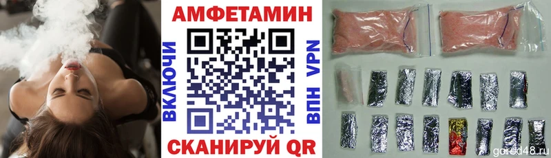 АМФ VHQ  darknet клад  Томилино 