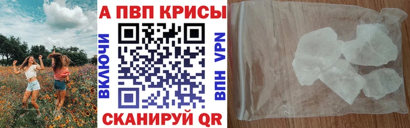 продажа наркотиков  Томилино  А ПВП мука 