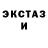 КЕТАМИН ketamine H20 Dellirios
