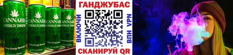 Canna-Cookies марихуана Томилино