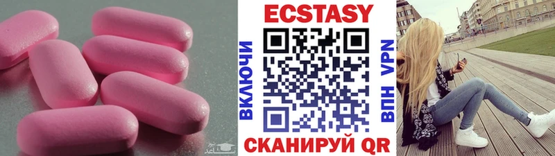 наркота  Томилино  Ecstasy Philipp Plein 