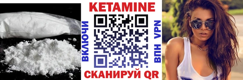 площадка Telegram  Томилино  КЕТАМИН VHQ  где продают наркотики 