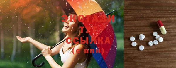 кокс Абаза