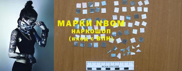 кокс Абаза