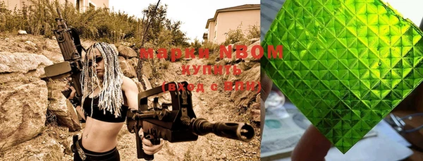 PSILOCYBIN Алексин
