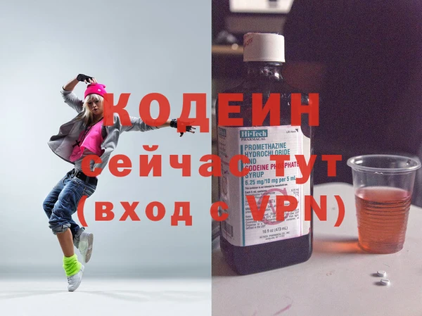 не бодяженный Абдулино