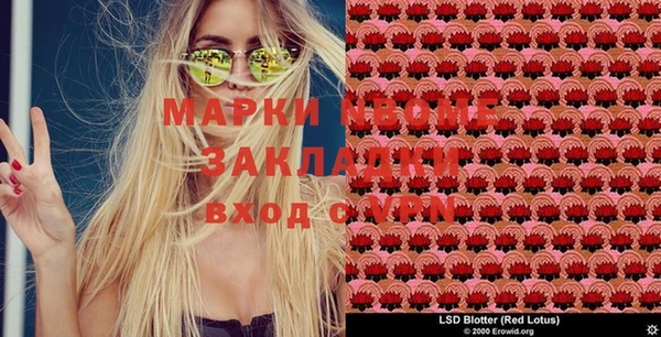 кокаин Алзамай