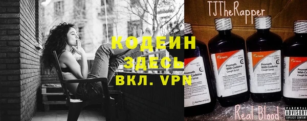 кокс Абаза