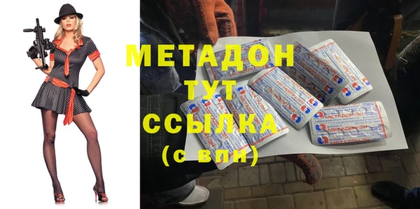 не бодяженный Абдулино