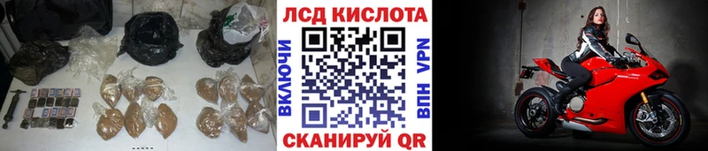 Лсд 25 экстази ecstasy  Томилино 