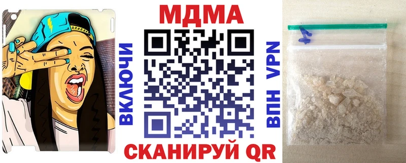 MDMA VHQ Томилино