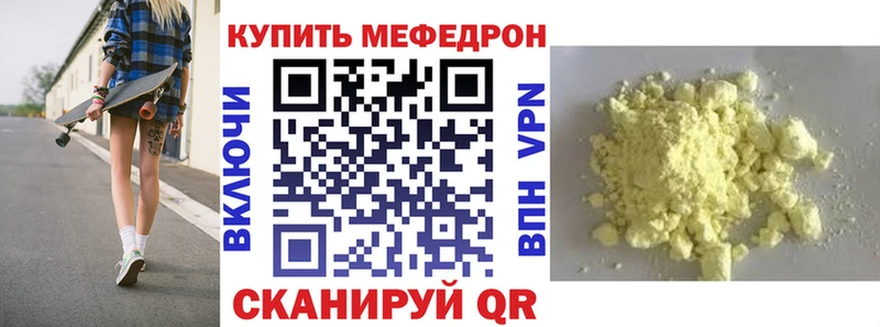 МЕФ мука Томилино