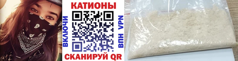 Мефедрон VHQ  hydra ССЫЛКА  Томилино 