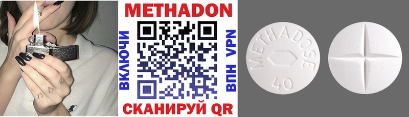 цены   blacksprut зеркало  МЕТАДОН VHQ  Томилино 