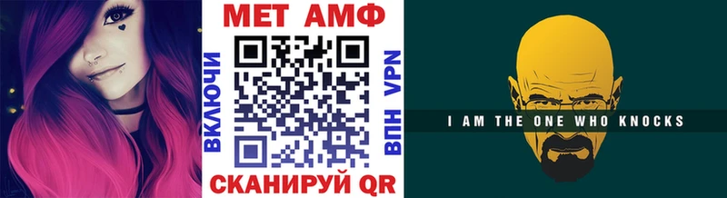 что такое   Томилино  Первитин кристалл 